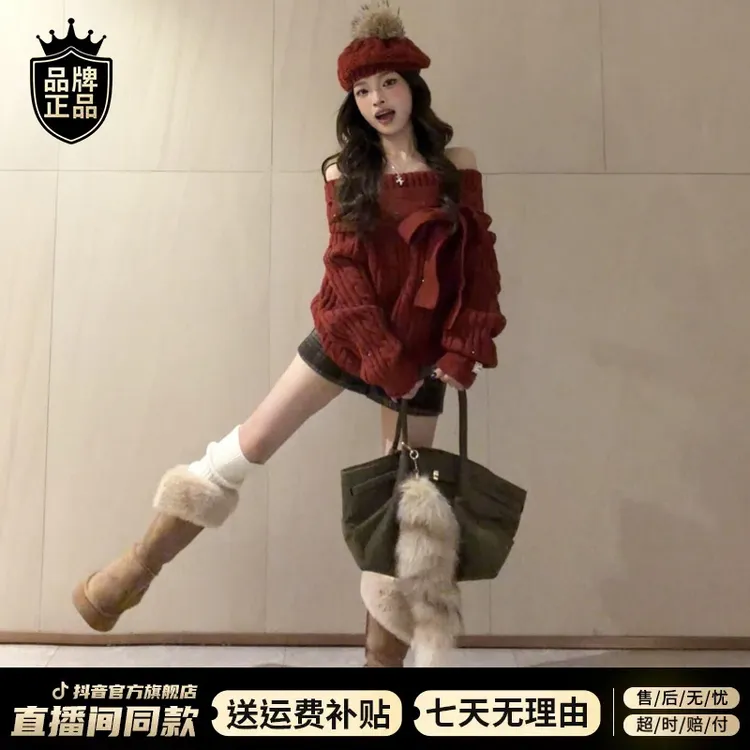 蝴蝶结一字肩纯欲毛衣女秋冬圣诞新年穿搭红色宽松高级感慵懒上衣