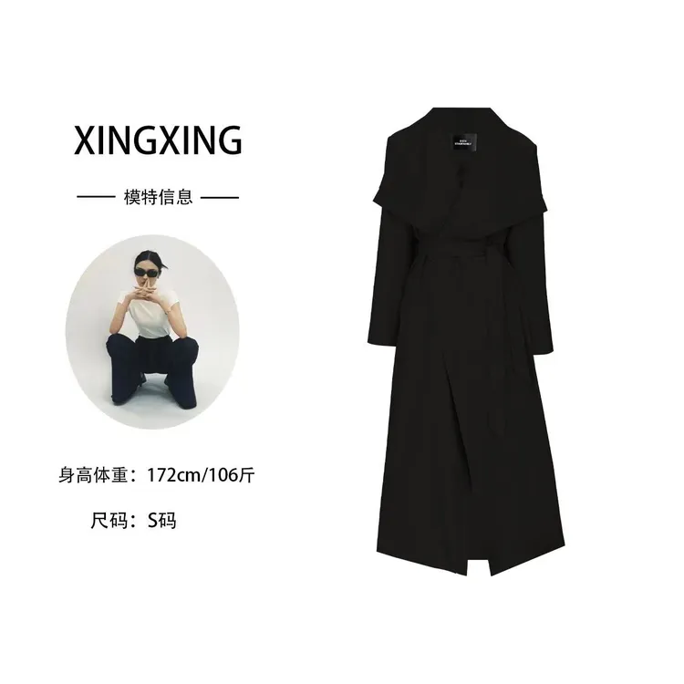 XINGXING 挪威星光 秋季轻奢气质时尚女士黑色收腰设计师长款风衣