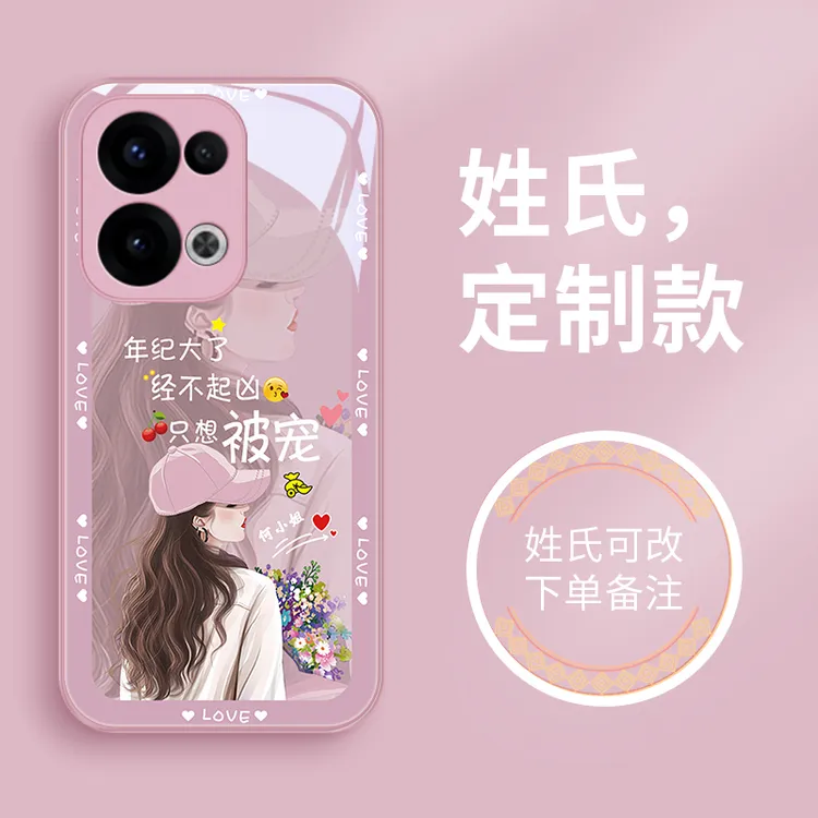 被宠姓氏适用opporeno13手机壳Reno12pro玻璃reno13可爱reno12女
