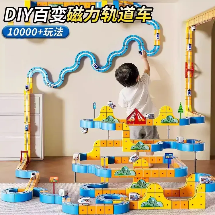 百变磁力轨道车反重力玩具男女孩的生日礼物3岁6小火车2025新款10