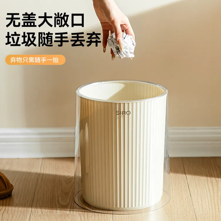 家用垃圾桶客厅轻奢高颜值厨房卫生间大容量双层卫生桶无盖纸篓桶