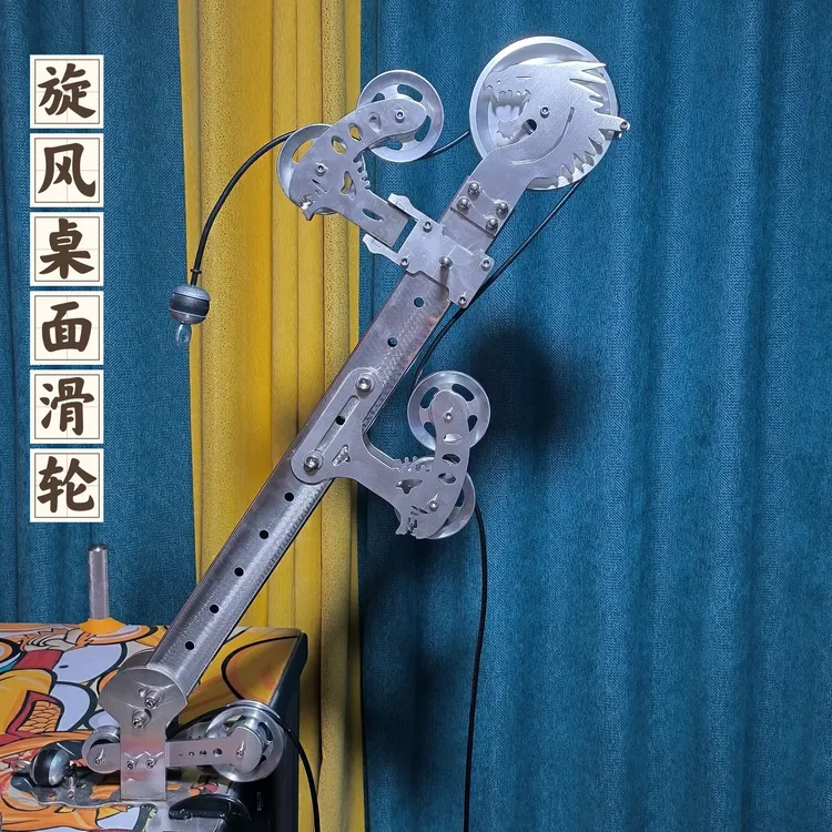 腕力器械不锈钢旋风桌面滑轮（可匹配旋风侧压机）