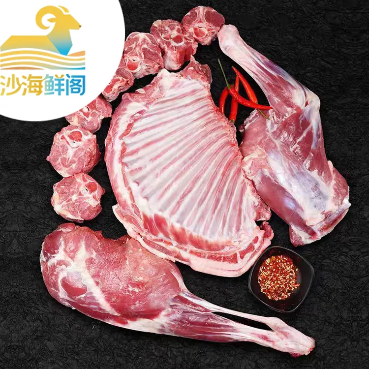 沙海鲜阁绿色家园甘肃羊肉金昌新鲜现发羊肉泡馍火锅批发羊肉串