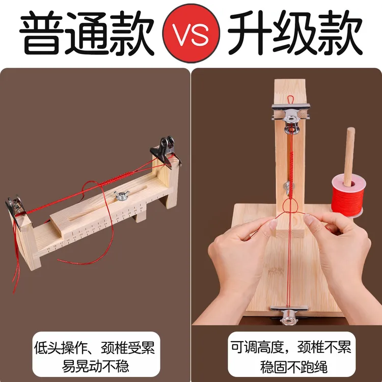 实木手工编织架高度可调手链项链编绳固定神工具器手工DIY编绳架