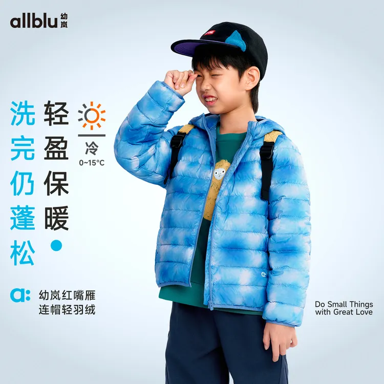 【SMART LAYERS】幼岚童装红嘴雁连帽轻羽绒儿童羽绒服【ZJ9-1】