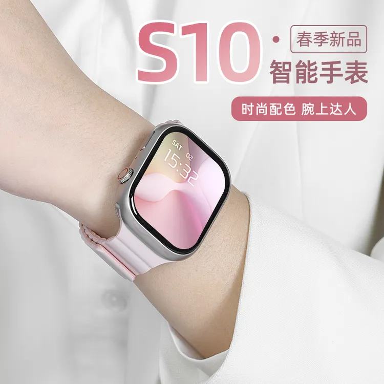 华强北S10顶配版智能手表ultra手环接打电话S9多功能运动蓝牙情侣