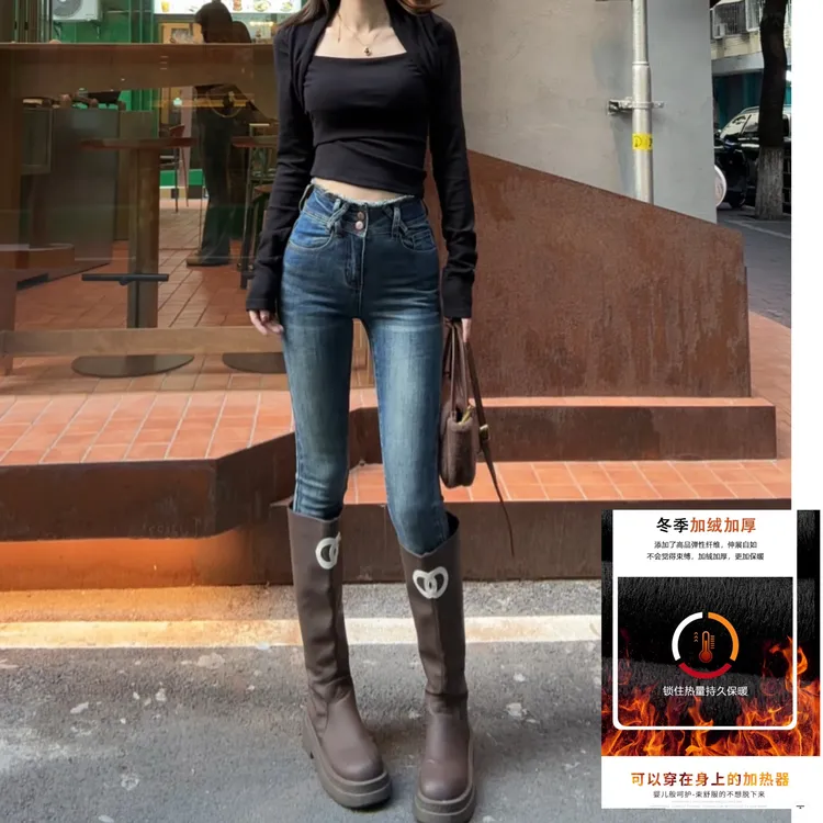 新款毛边腰弹力秋冬高腰铅笔裤显瘦紧身提臀牛仔小脚裤