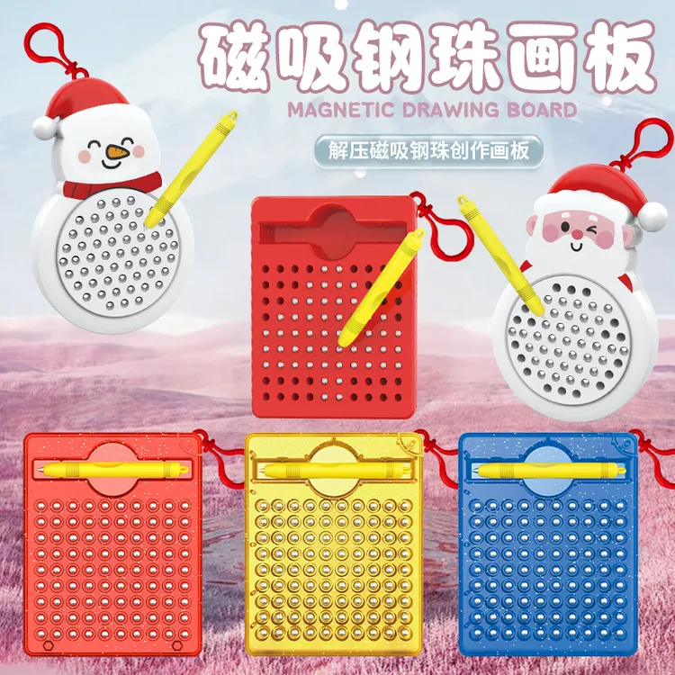 磁性钢珠画板磁吸画板钥匙扣创意掌中宝儿童幼儿园小学生磁力画板
