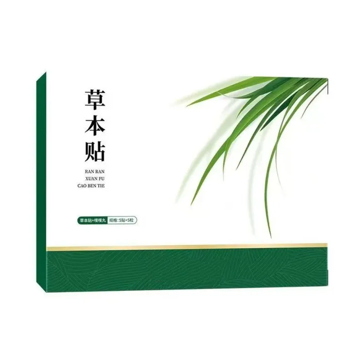 【赵思露同款】家用便携草本贴男女通用