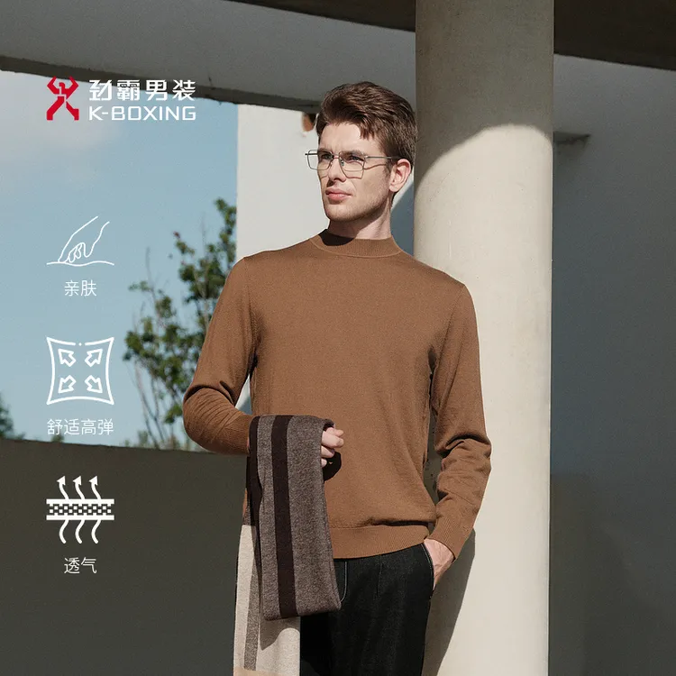 【搭配皮衣100羊毛】劲霸男装亲肤毛衣保暖高档春季羊毛衫|NYYE3530