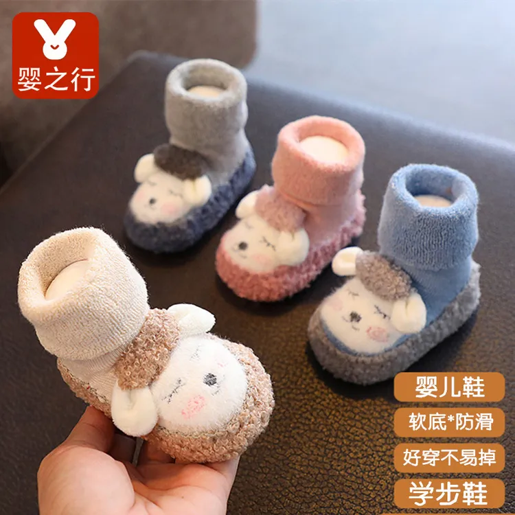 【婴之行】0-1岁婴儿棉鞋春秋冬季软底学步鞋新生男女宝宝鞋袜不掉
