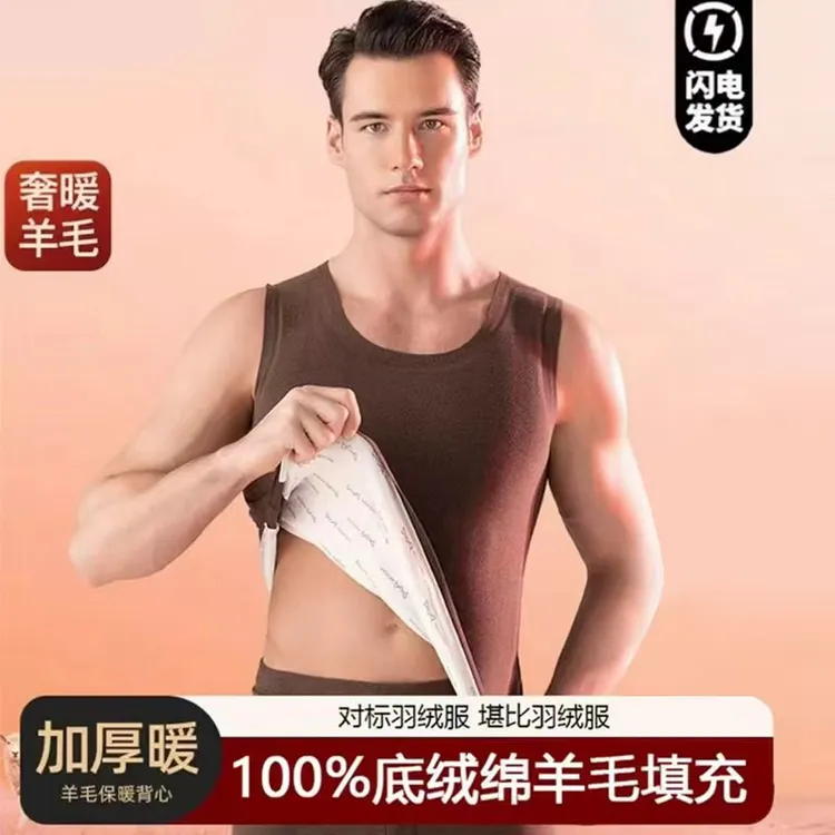 俞兆林100%羊毛填充7A抗菌无痕保暖背心新打底加厚舒适贴身男商品图
