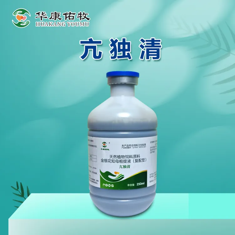 亢独清 兽用牛羊金银花知母粗提液混合型饲料添加剂