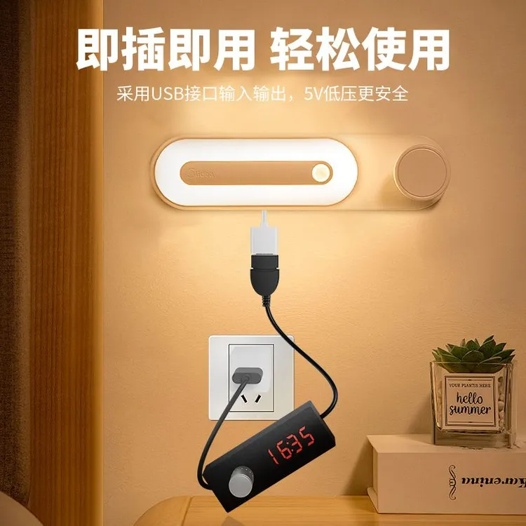 迷你USB计时断电开关倒计时定时器鱼缸自动控制电源连接线