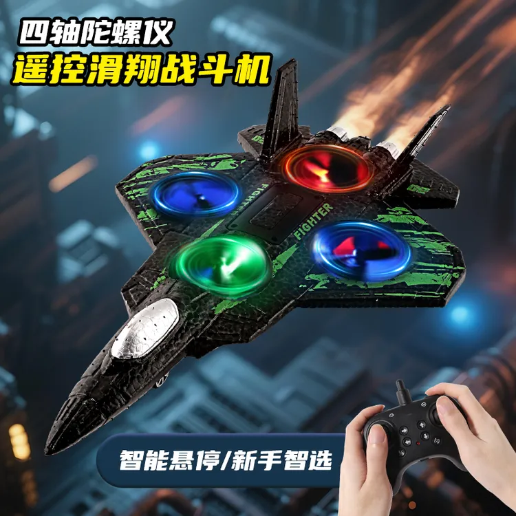 遥控四轴无人机定高悬停可翻滚特技小型航模玩具适合男孩手势感应
