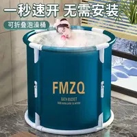 【加厚支架】泡澡桶大人折叠浴桶家用全身沐浴缸儿童成人洗澡桶