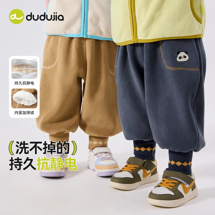 嘟嘟家女童秋款裤子宝宝休闲裤潮流百搭男童长裤洋气新款D5DKZ007