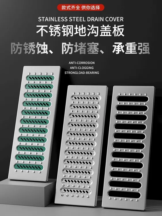 304不锈钢厨房下水道地沟格栅盖水沟排水沟盖板水槽篦子明沟沟槽