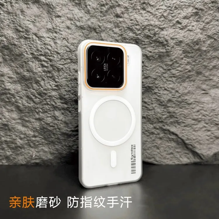 超薄磨砂肤感适用小米15手机壳新款磁吸小米15pro简约14pro防摔壳