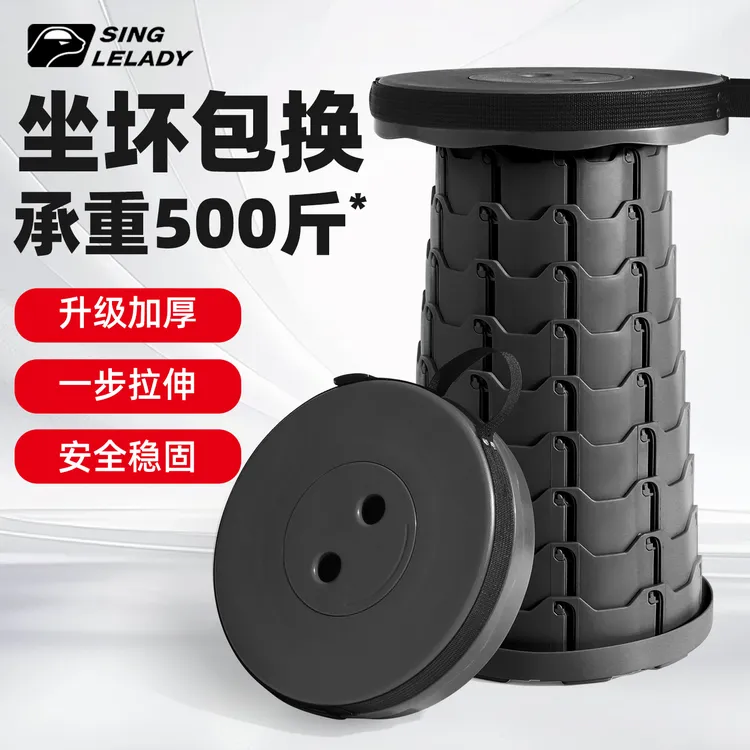 折叠凳子便携式伸缩凳户外升降折叠椅钓鱼椅子地铁火车伸缩小板凳