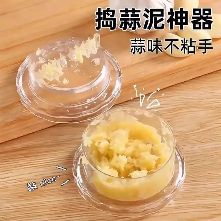 【拍一发二】厨房好帮手捻蒜盒搅蒜器压蒜器蒜泥器蒜蓉器捣蒜器厨房
