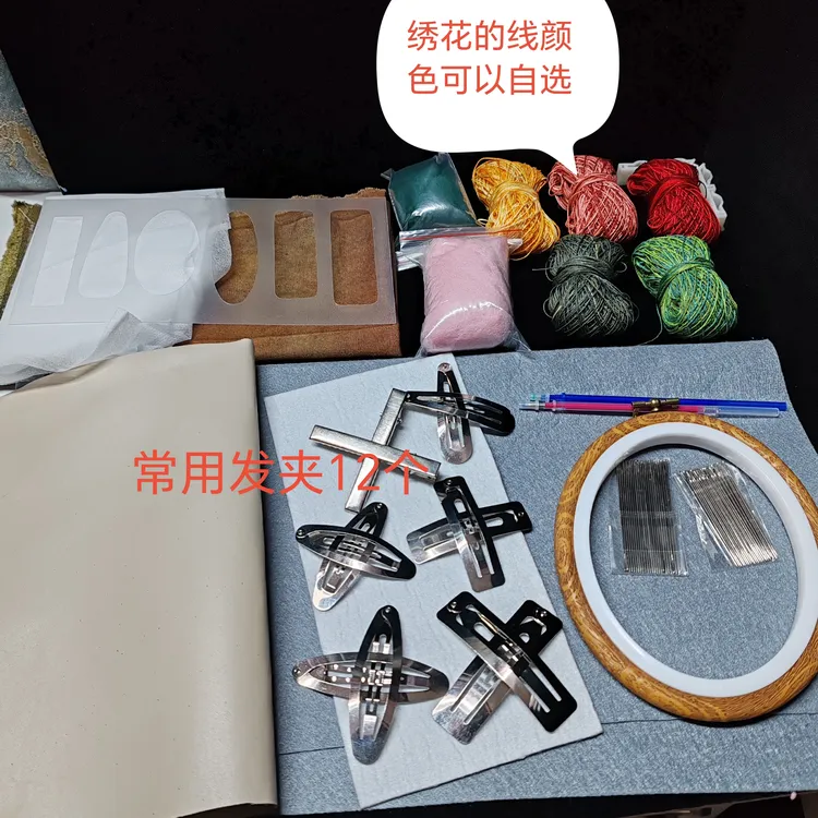 8号亚麻蕾丝线新手刺绣配套材料包