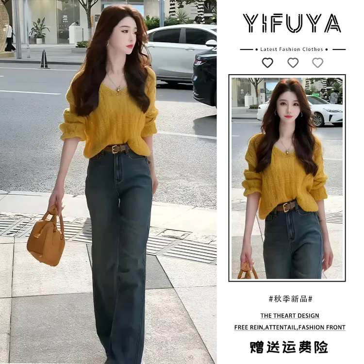 韩系一整套ootd穿搭慵懒松弛感黄色v领毛衣牛仔裤两件套装女早秋
