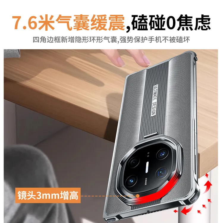 防摔支架金属磨砂手机壳保护套适用华为MateX3/X5/X6/MateXT非