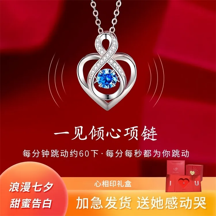 坠链均925银 浪漫爱心项链女款灵动吊坠七夕情人节礼物送女友老婆
