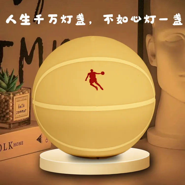 篮球小夜灯硅胶拍拍灯卧室婴儿喂奶氛围灯床头拍拍灯小夜灯床头灯