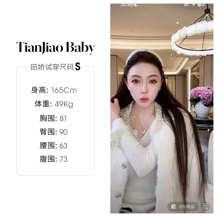 田娇baby2025秋季新款 羊毛外套 小香风洋气时尚加厚冬季保暖外套