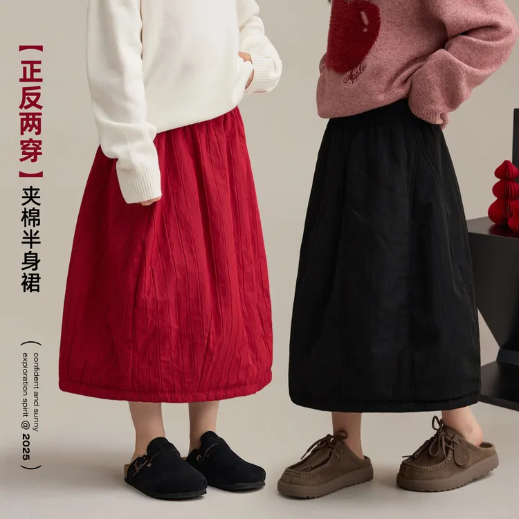 辰辰妈【双面锦岁】女童双面穿夹棉半身裙新年服保暖儿童裙子9326D