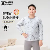 胖童秋衣秋裤套装纯棉打底男童加肥加大睡衣大童保暖内衣54268
