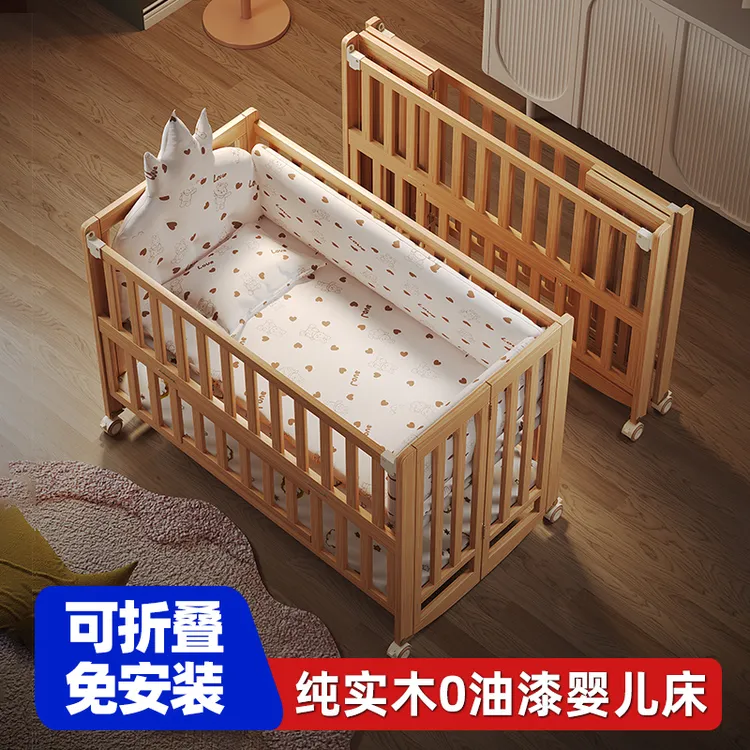 婴儿床可折叠实木无漆新生儿宝宝bb摇篮可移动儿童拼接大床