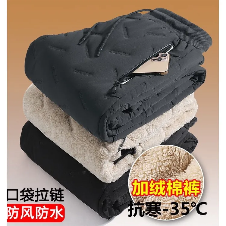 捡漏加绒加厚羊羔绒冲锋裤男士冬季外穿防风保暖休闲裤