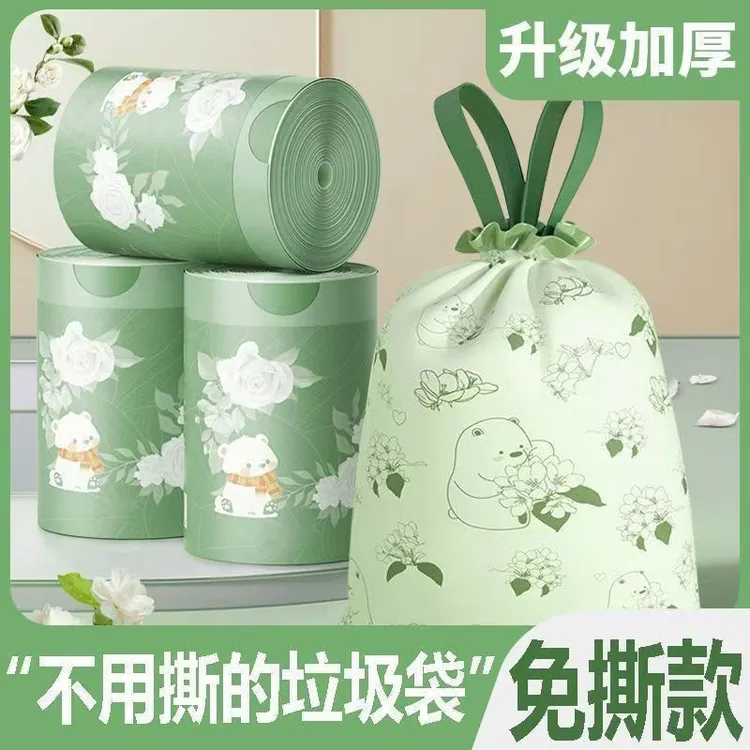 免撕防臭垃圾袋加厚免撕抽绳垃圾袋家用厨房免撕香味垃圾袋