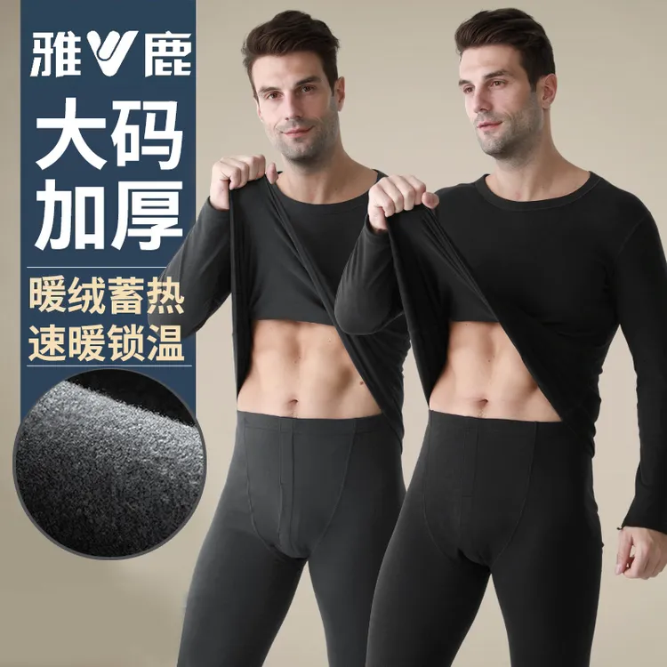 拍一发2套】大码穿到260斤男士保暖套装雅鹿秋冬季加厚秋衣秋裤男