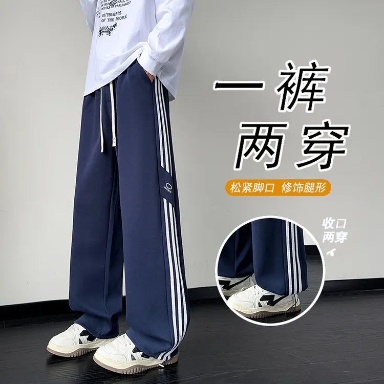 2025春秋季新款青少年男士裤子宽松运动百搭潮流学生长裤一裤两穿