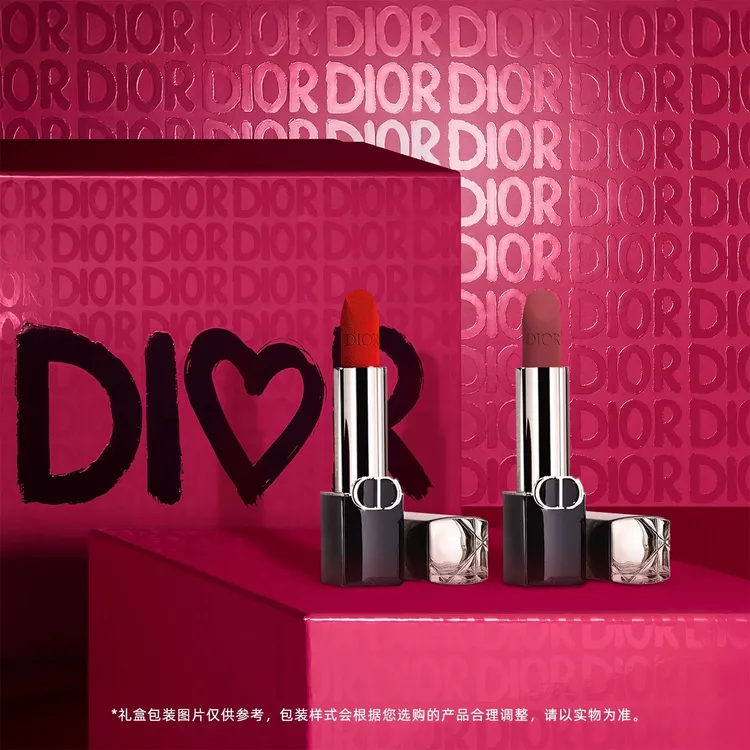 成都科华店丨Dior迪奥 迪奥蓝金烈艳唇膏3.5g双支礼盒【0547284×2】