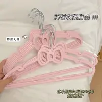 【Glam格澜】少女心粉色爱心蝴蝶结型晾衣挂衣撑