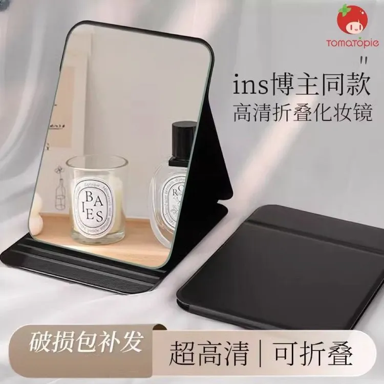 镜子折叠女学生化妆可立家用台式教室随身便携宿舍高清桌面梳妆镜