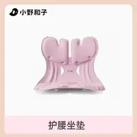 品牌护腰坐垫腰靠紫色灰色随机发14ZP