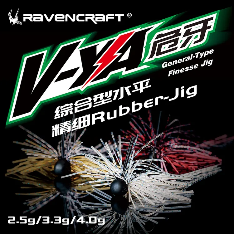 鸦语危牙JIG胡须佬精细铅头钩障碍防挂底黑坑竞技鲈鱼鳜鱼反应饵