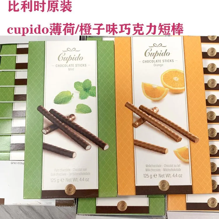 Cupido可可巧克力薄荷橙子味短棒黑可可脂夹心长条125g进口零食