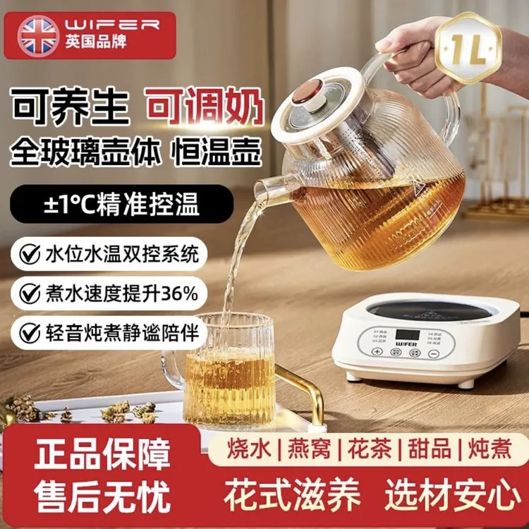 小米有品生态链新款养生花壶多功能家用玻璃办公室小型炖煮烧水壶