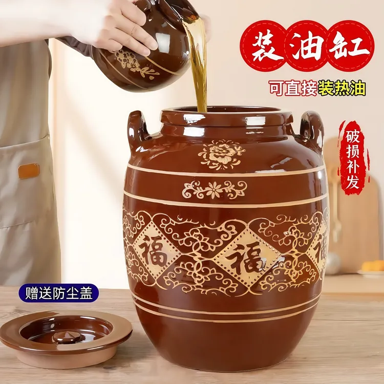 陶瓷油罐厨房家用油缸装菜籽花生油桶茶油老式储存罐油壶猪油坛子