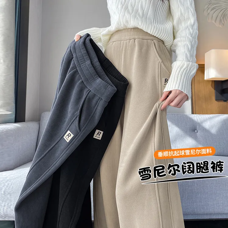 雪尼尔加绒阔腿裤女秋冬季2025新款直筒加厚保暖灯芯绒休闲裤子女