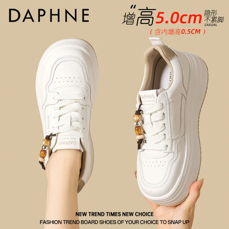 达芙妮韩版百搭真皮小白鞋女2025新款秋季松糕面包鞋轻便休闲板鞋