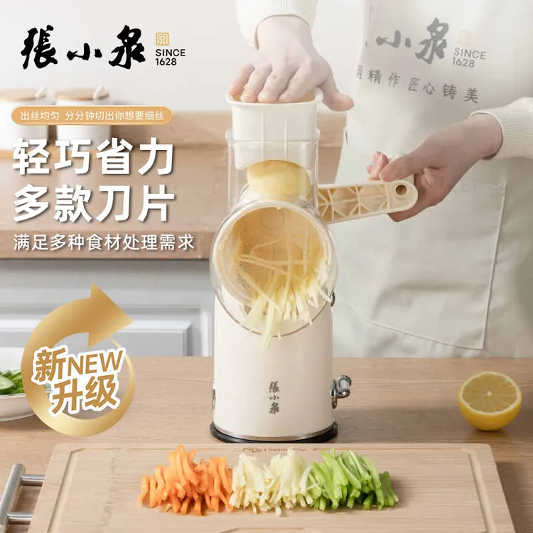 张小泉切菜机切菜神器厨房家用多功能刨丝器擦丝器土豆丝切片机