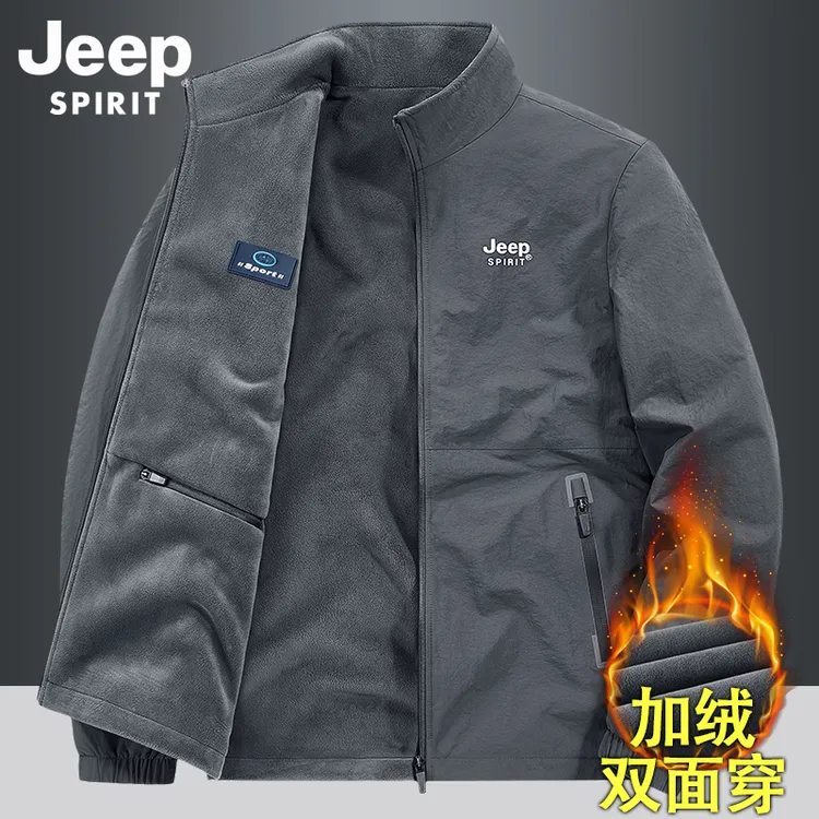 JEEP吉普双面穿外套男秋冬季2025新款加绒加厚防风保暖奥粒绒夹克